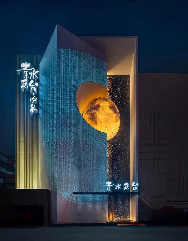 Healing - Relaxing - Quiet - Xi'an Qingshuiwatai Spa Hotel Lighting Design Case